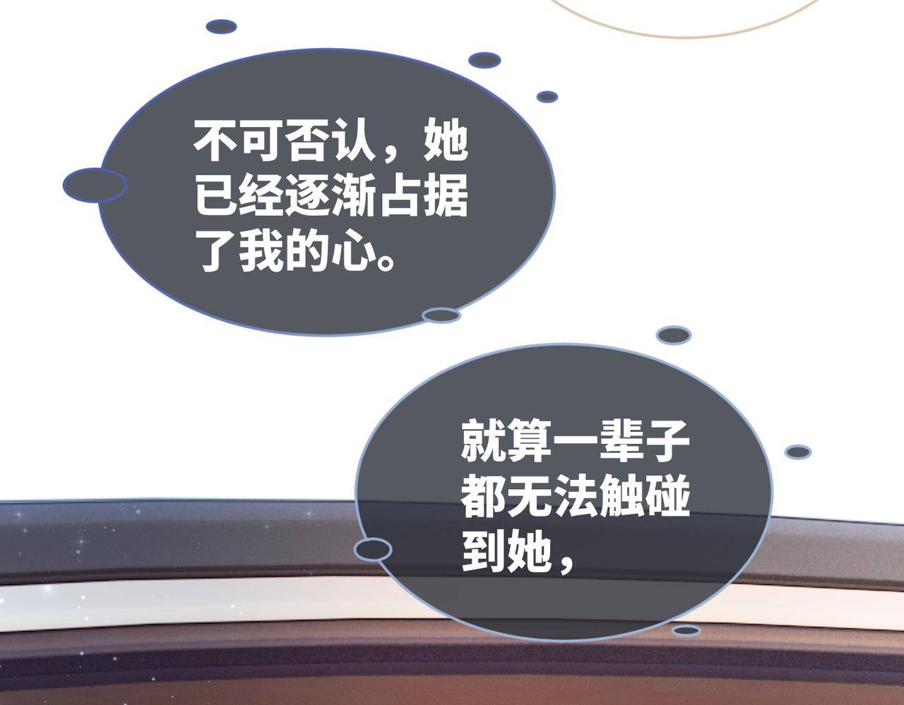 第23话 结婚证79