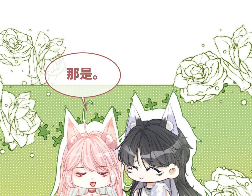 第159话 神秘洞穴33