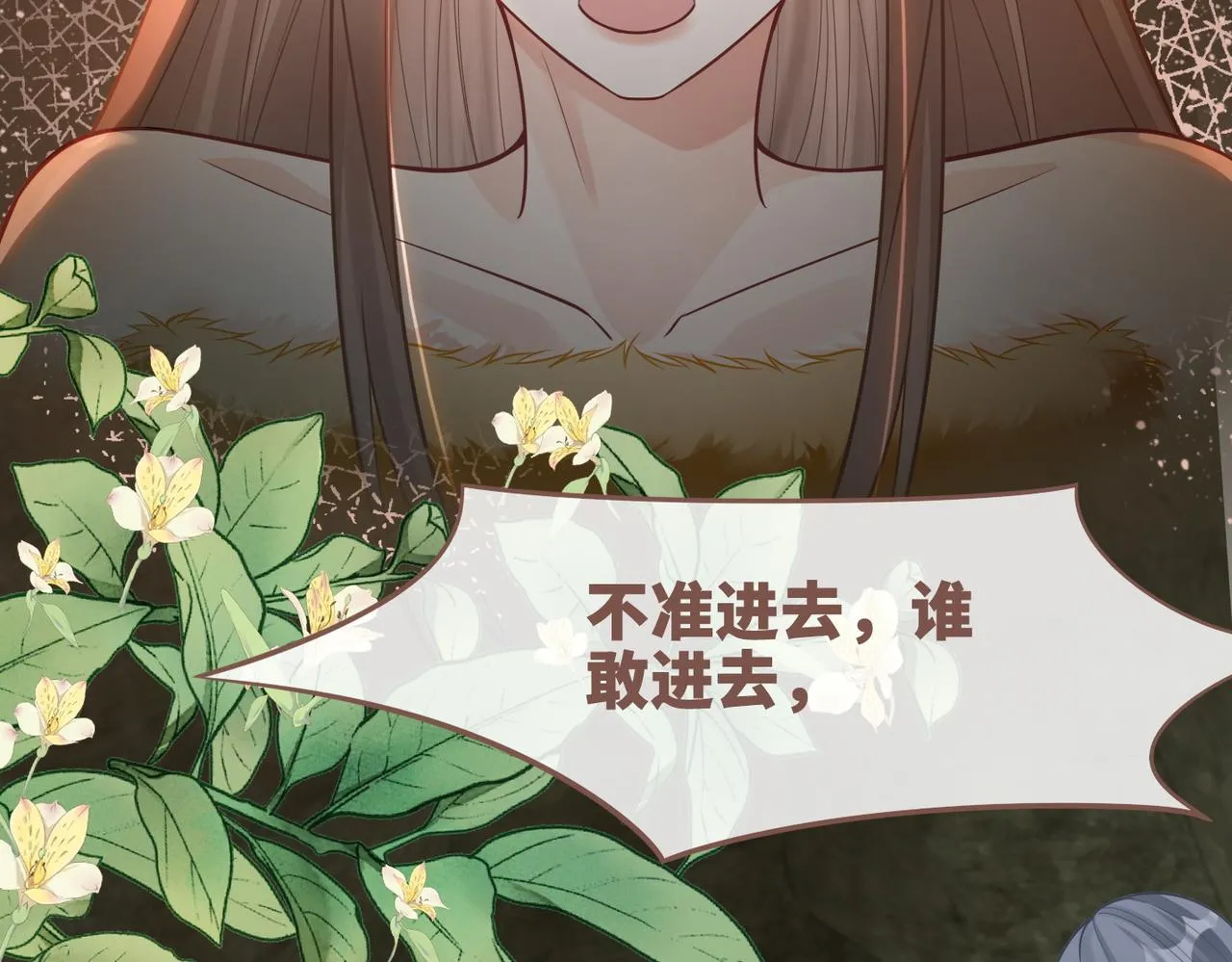 第174话 遭受谴责96