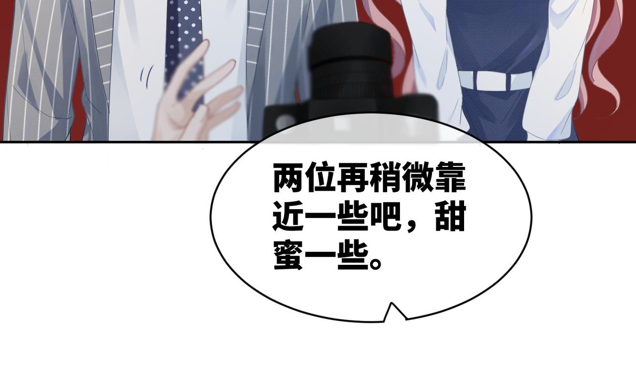 第23话 结婚证92