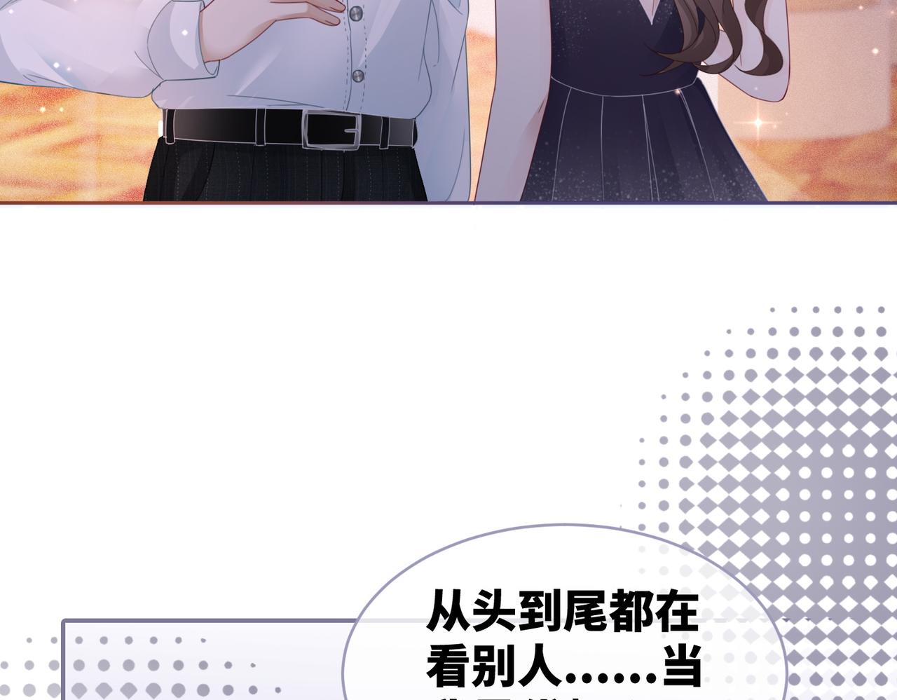 第30话 选择67