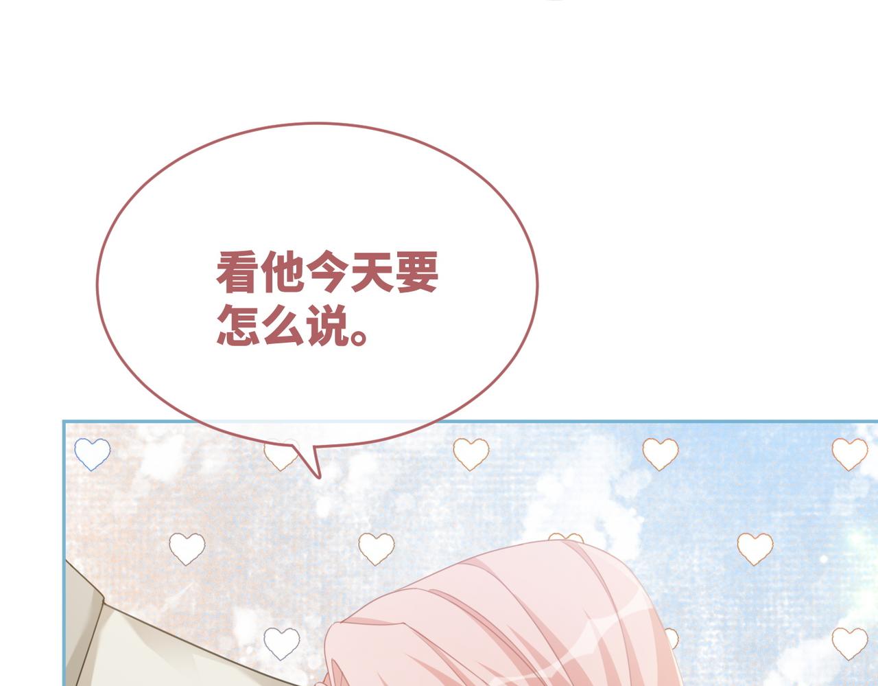 第99话 甘心臣服72