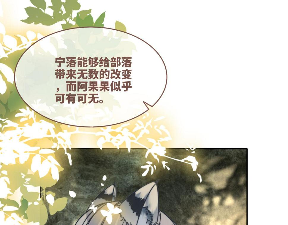第167话 抉择80