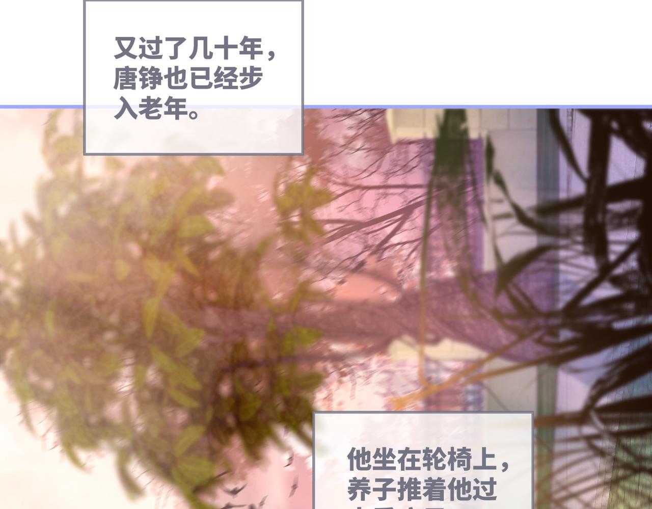 第49话 我爱你80