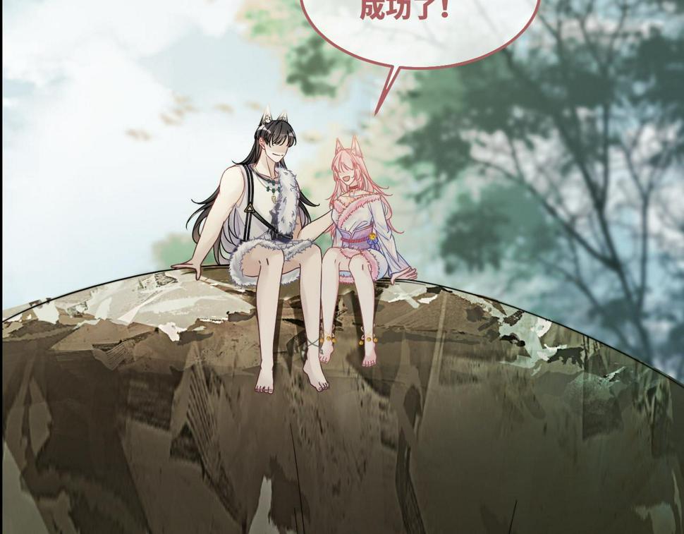 第164话 度过兽潮55