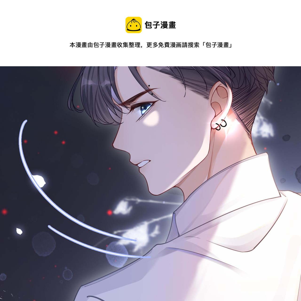 第77话 上药36