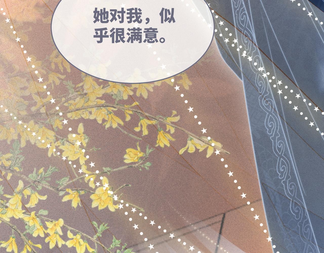 第111话身份揭秘91