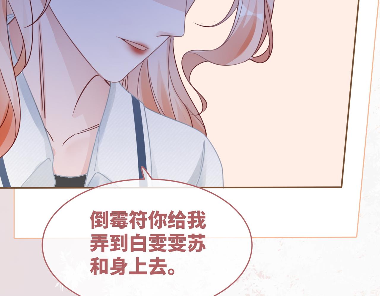 第90话 舆论战84