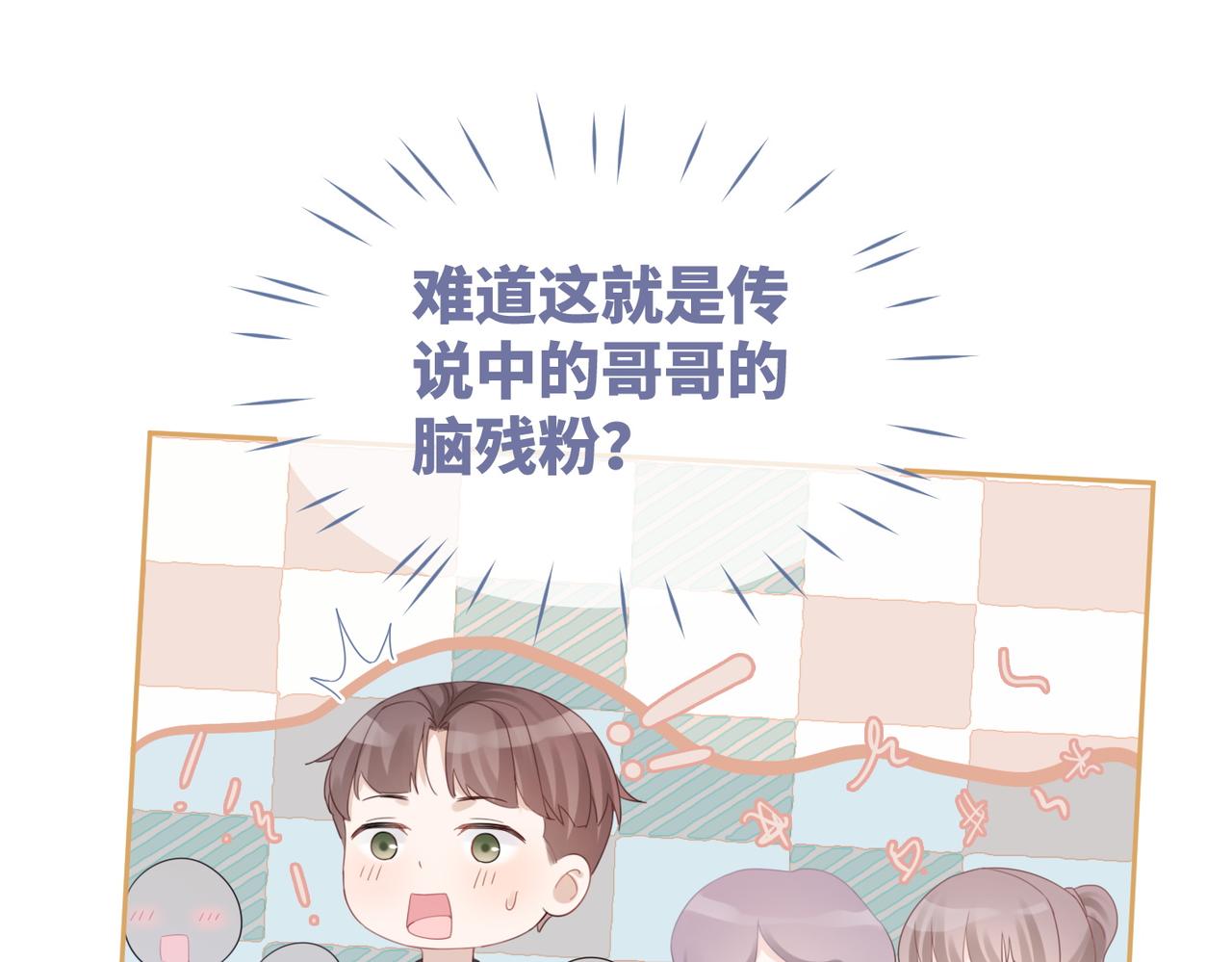 第44话 联手虐渣83