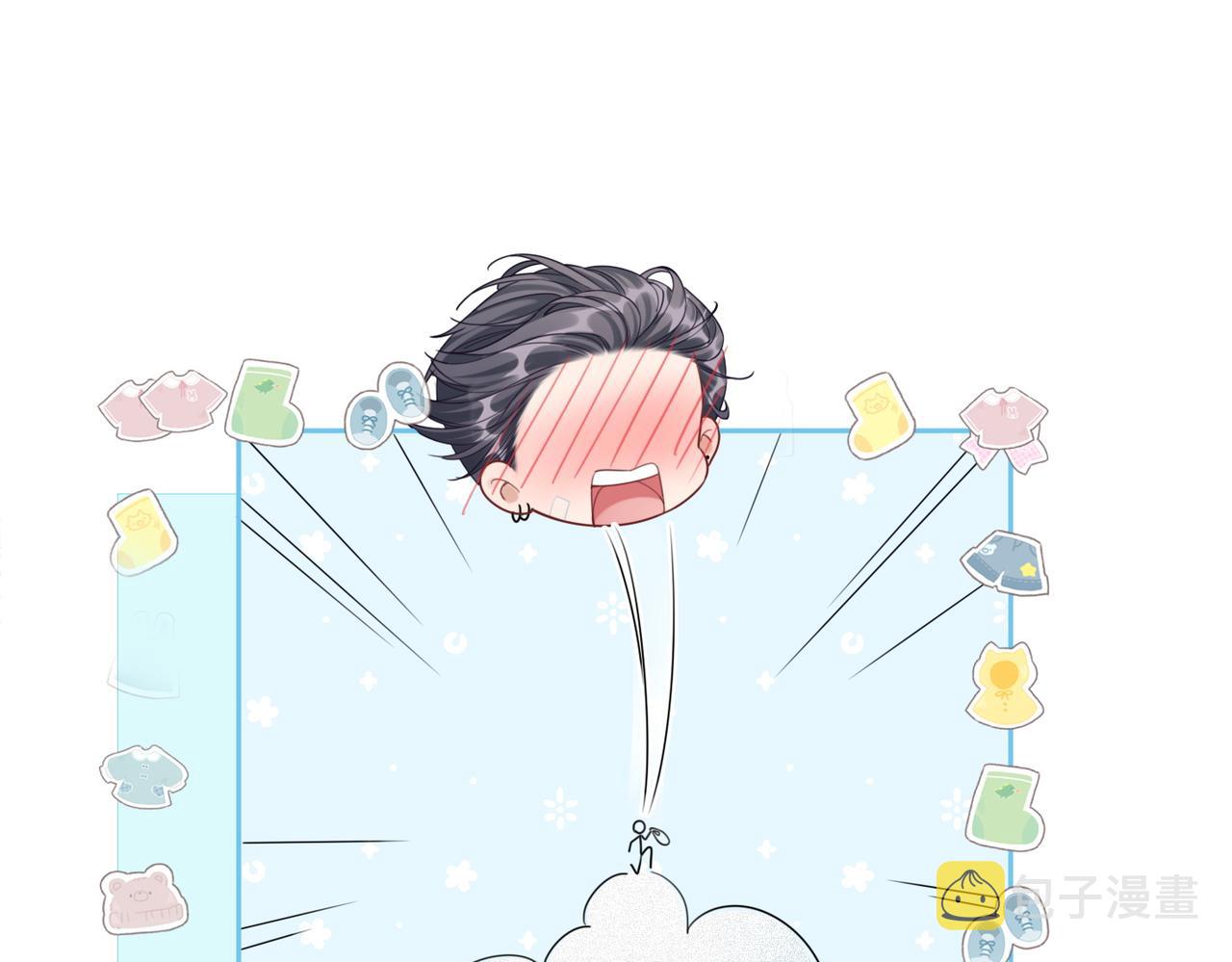 第79话 模范男友39