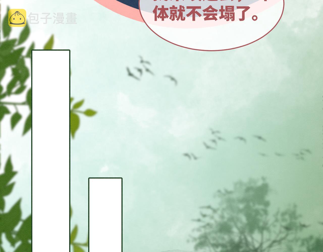 第137话 发展门派64
