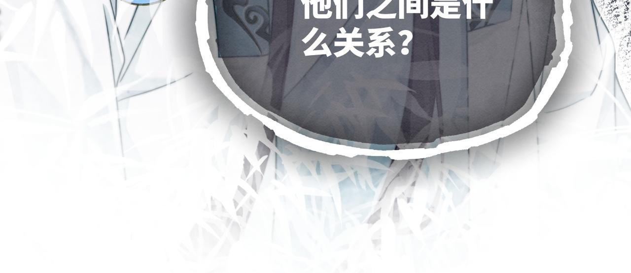 第136话 师尊他后悔了？37