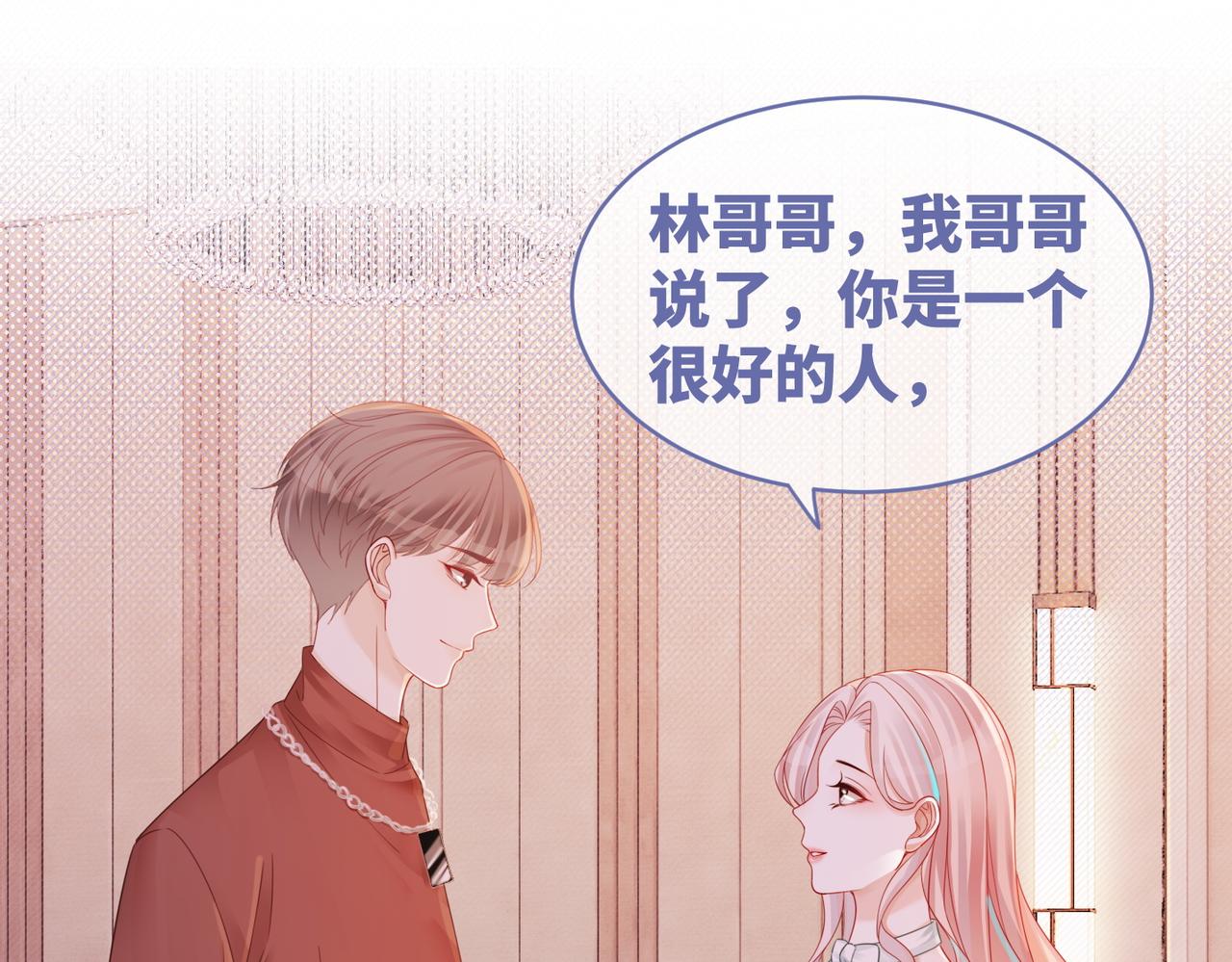 第31话 想靠近的冲动4
