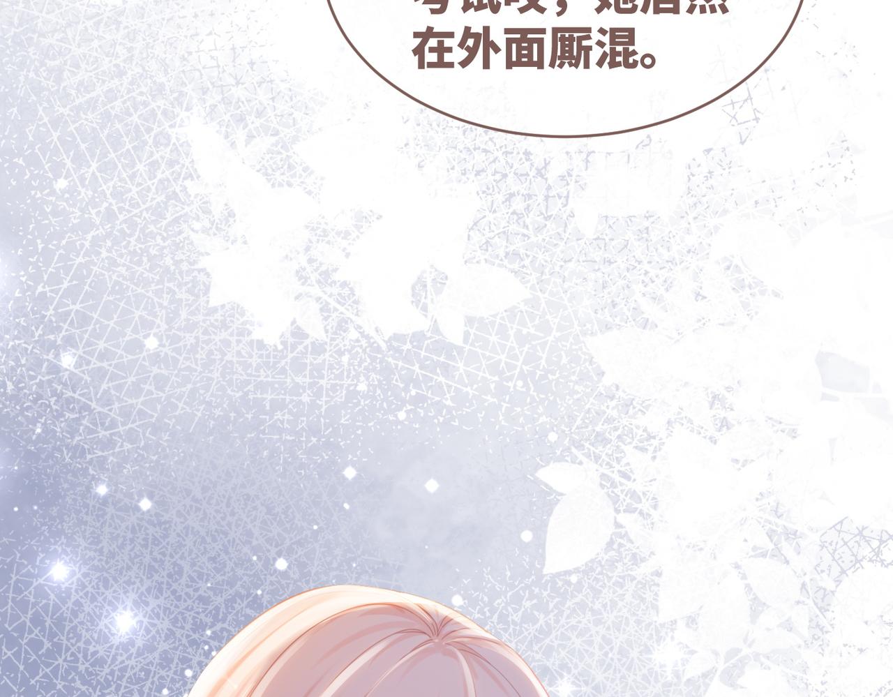第80话 校花还是学霸？！15