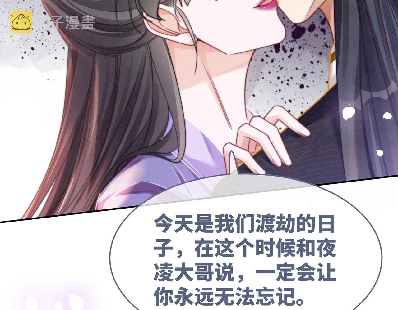 第147话 剧情反转89