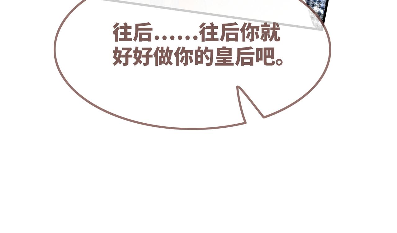 第127话 错爱49