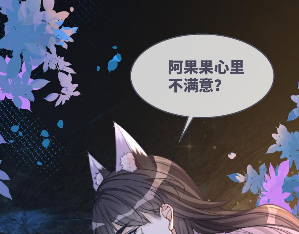 第161话 众人搬新家114