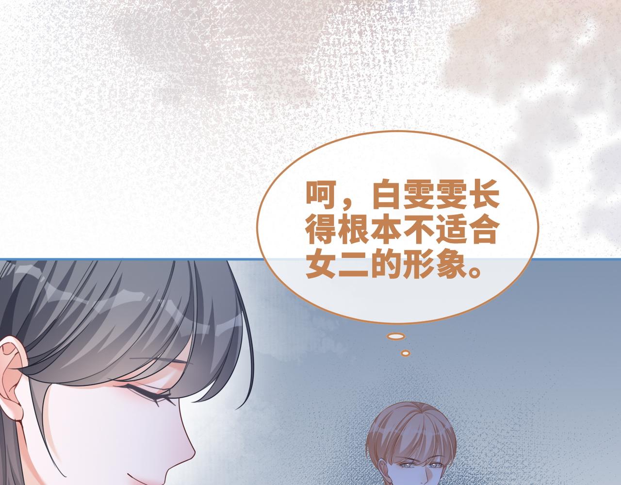 第90话 舆论战32