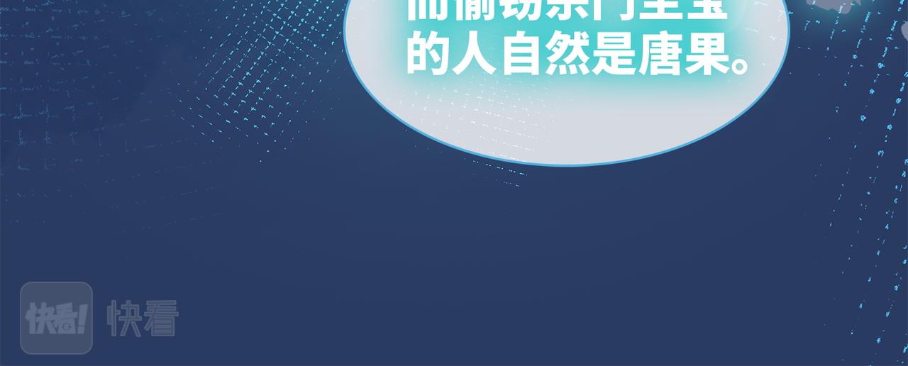 第134话 修仙新世界128