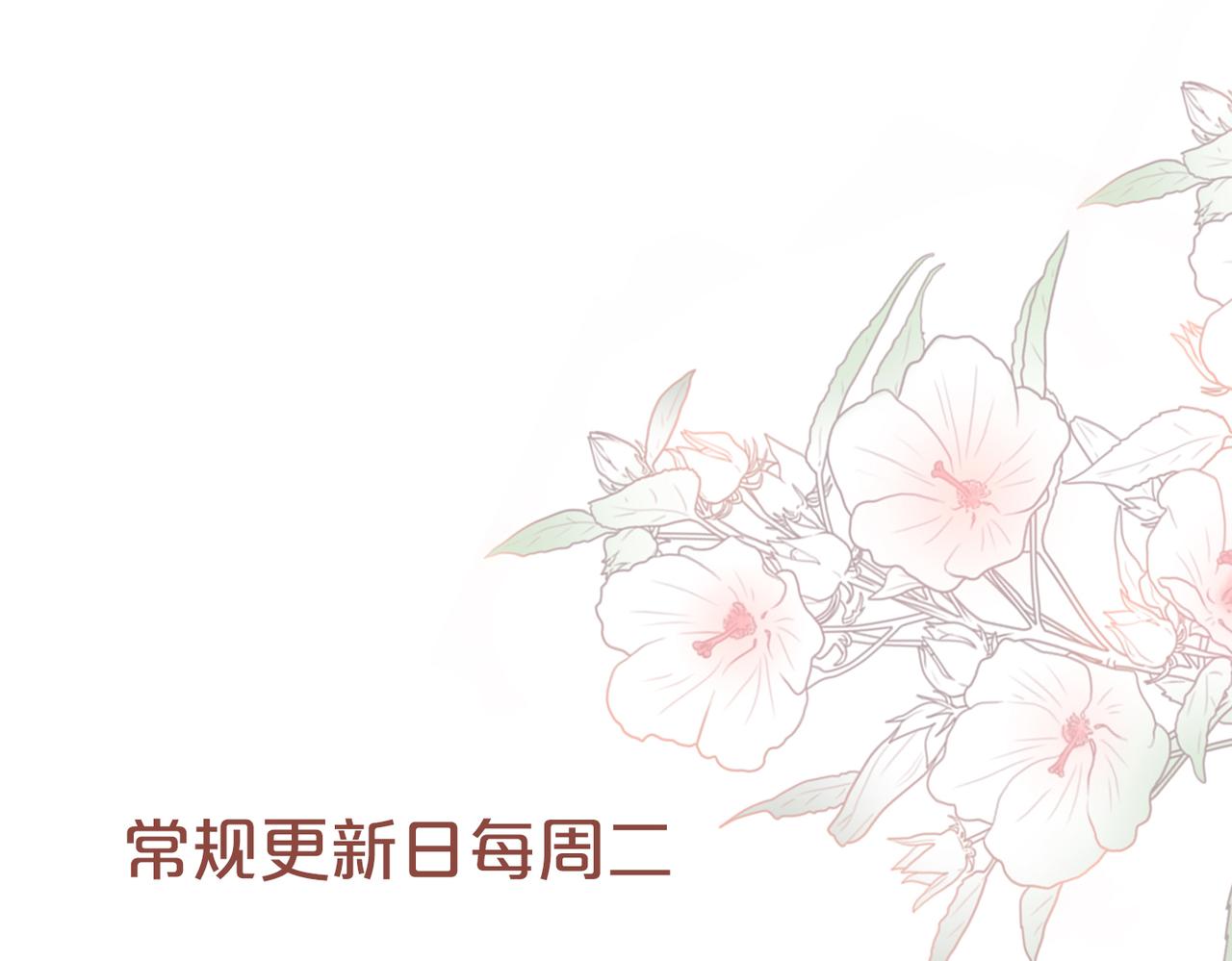 第132话 随心而活140