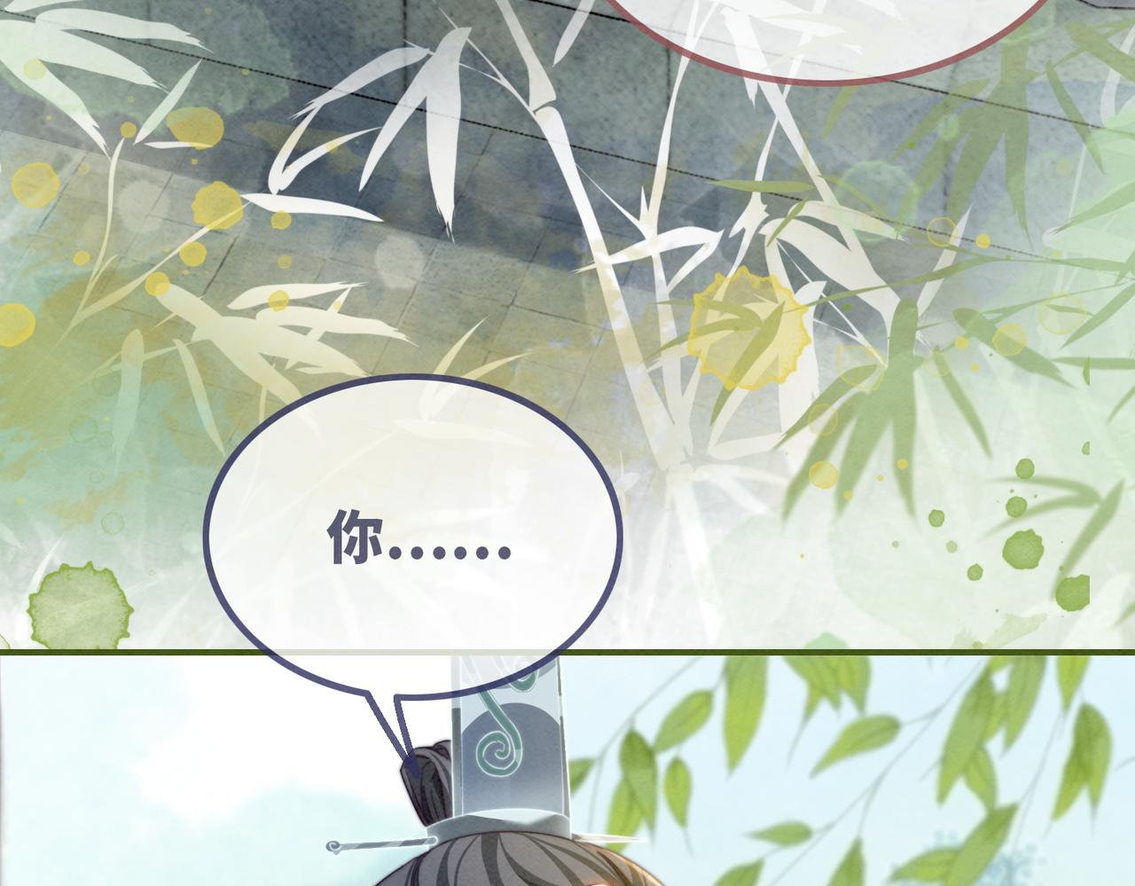 第139话 暗生情愫103