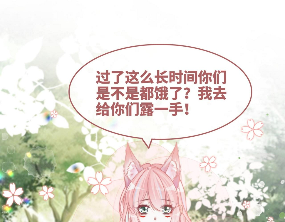 第168话 果果搞事业！72