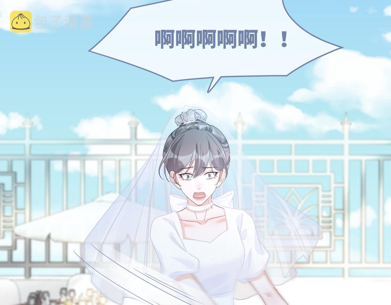 第103话妖孽导演的纯情时刻102