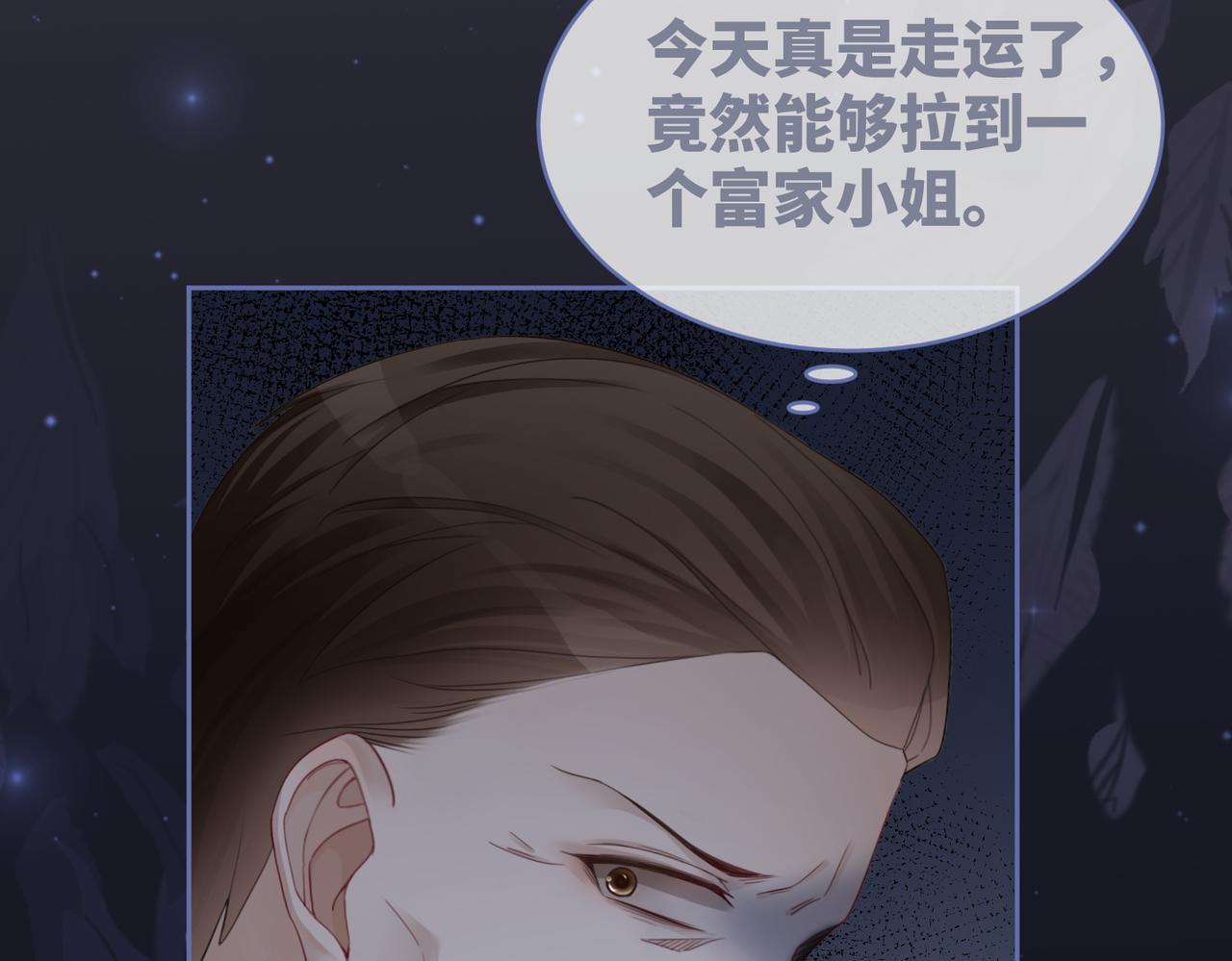 第37话 关心则乱95