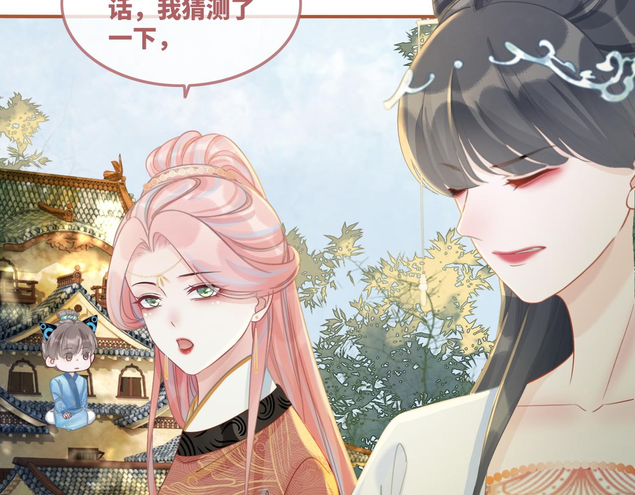 第58话 真正的天才7