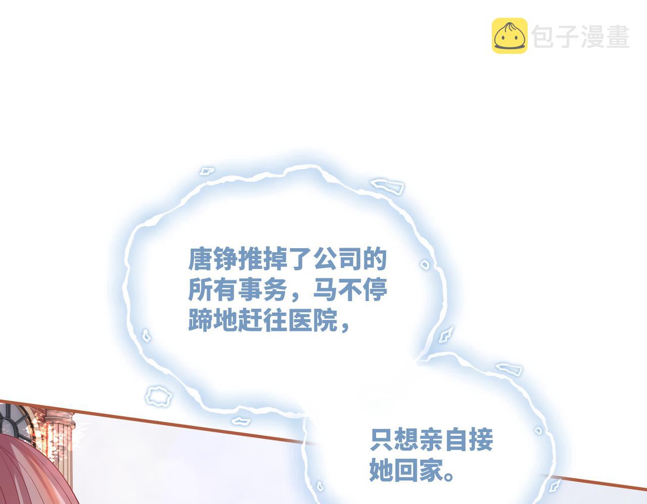 第41话 解开心结24