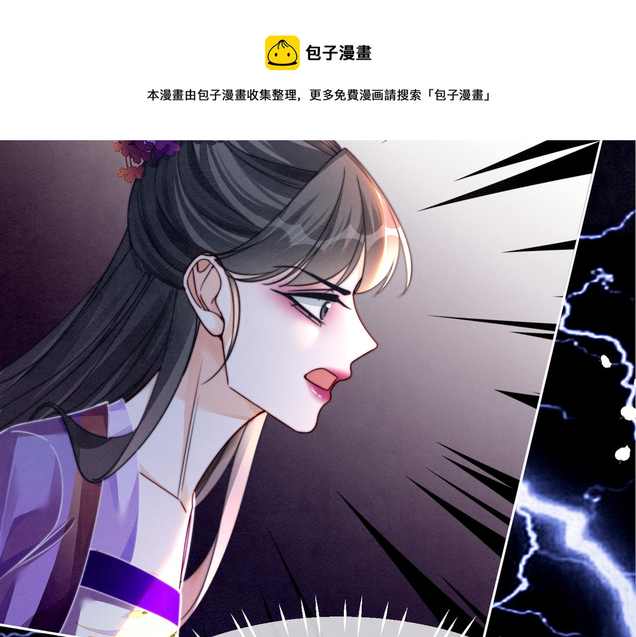 第148话 逃避现实98
