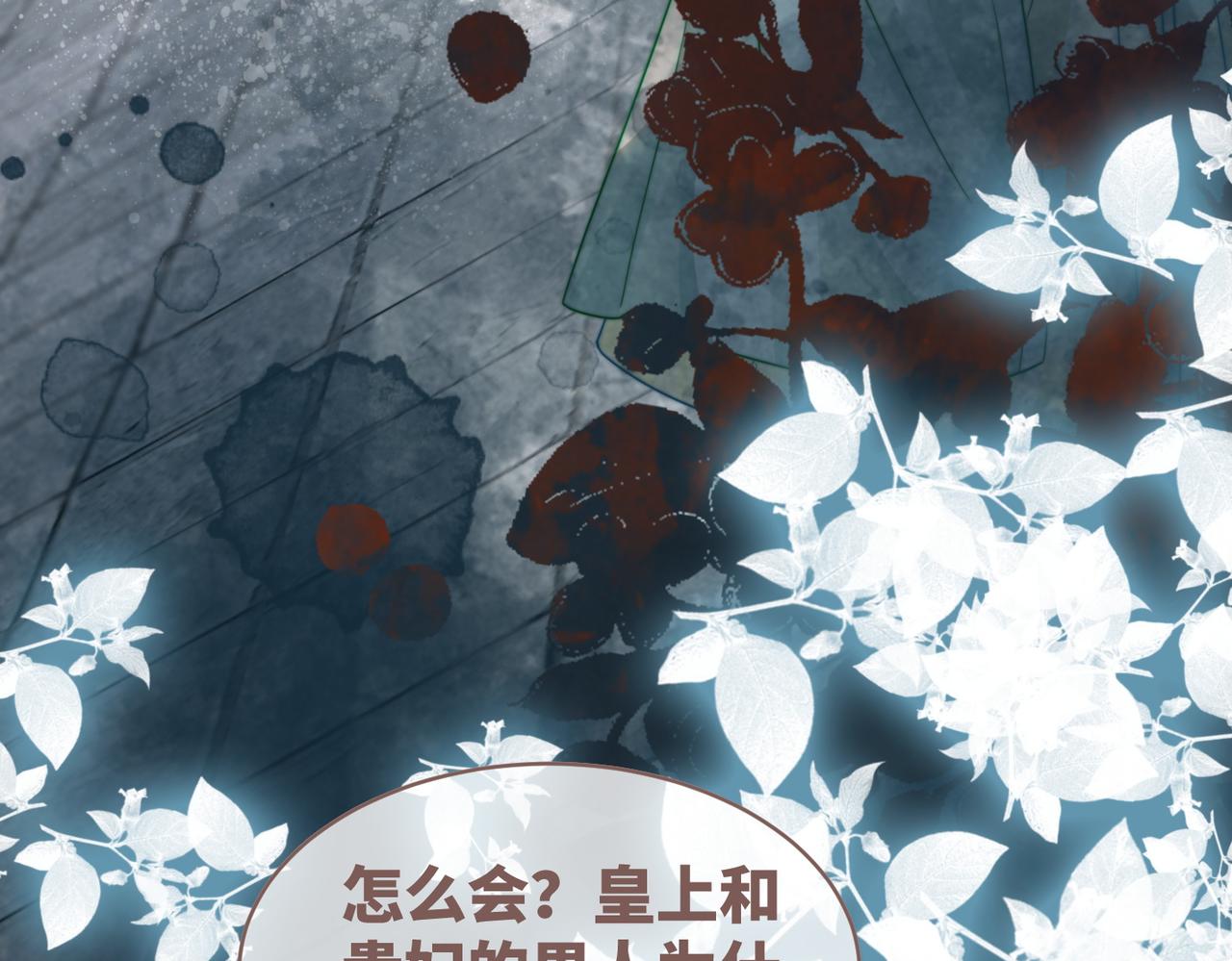 第131话 公开对抗41