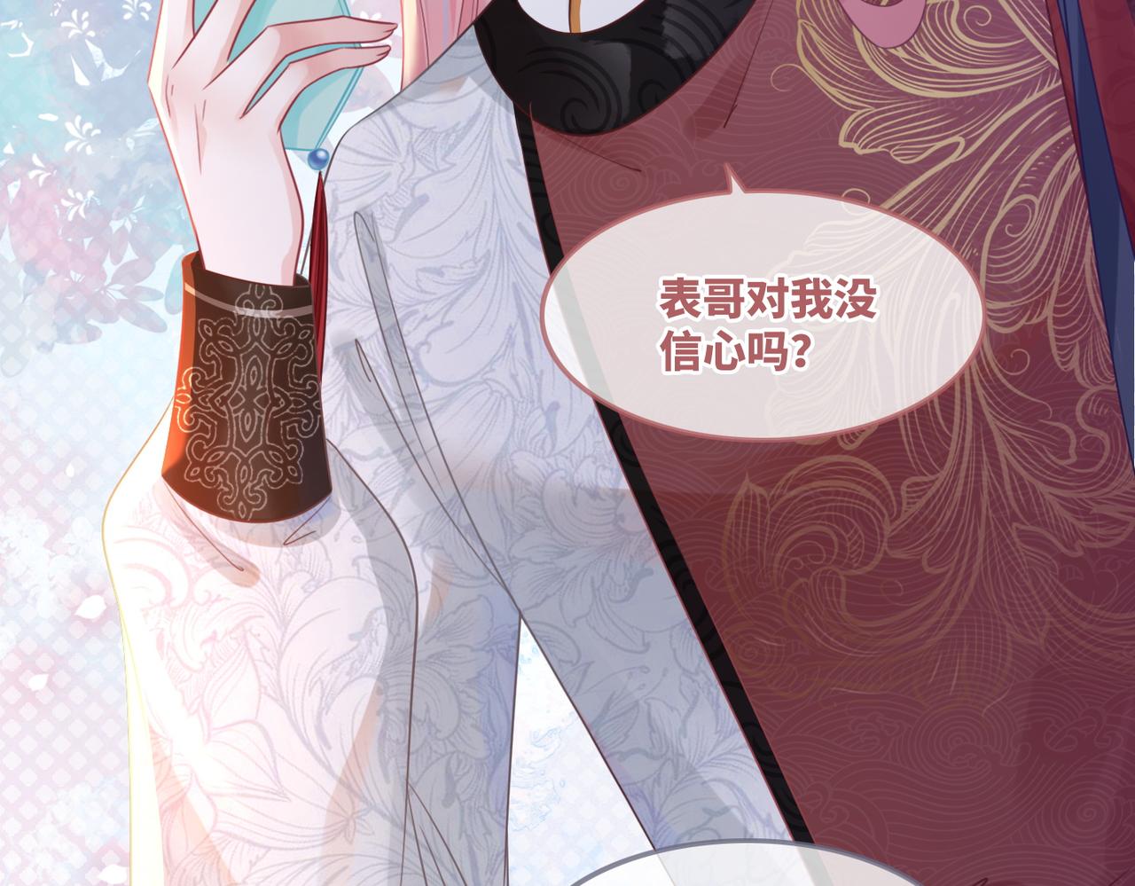 第58话 真正的天才46