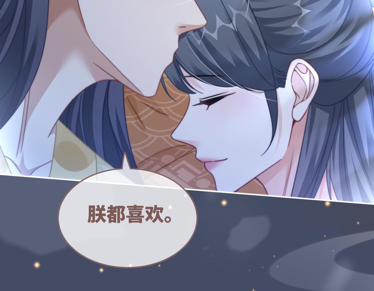 第123话 机智的后宫生活94