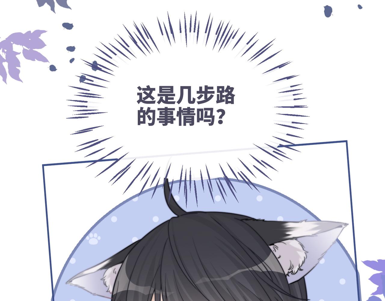 第155话 触动心弦87