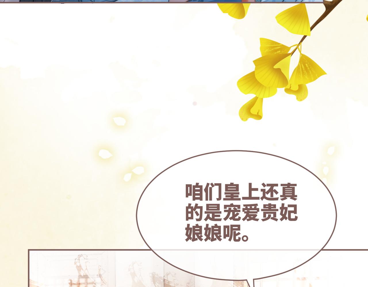 第114话皇帝的阴谋57