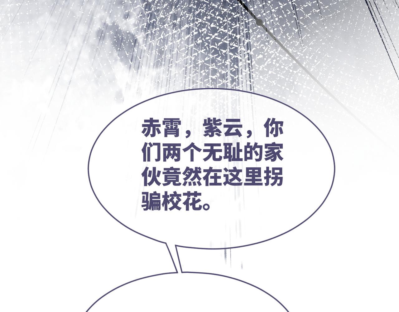 第135话 灵根重塑67