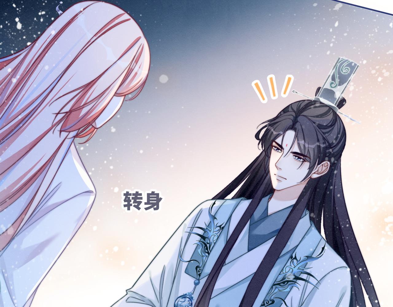 第136话 师尊他后悔了？64
