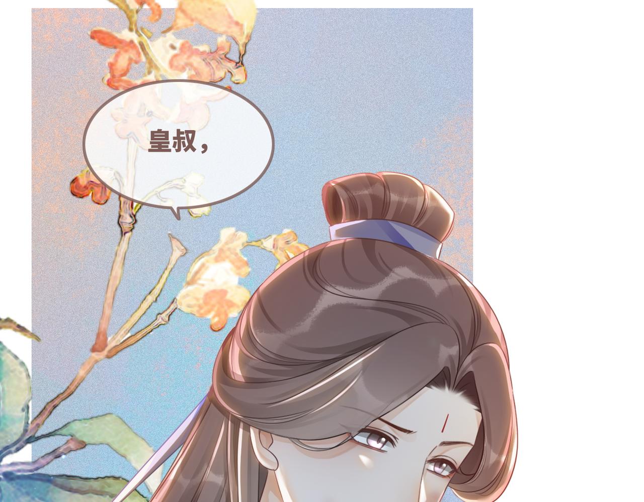 第59话 夺魁105