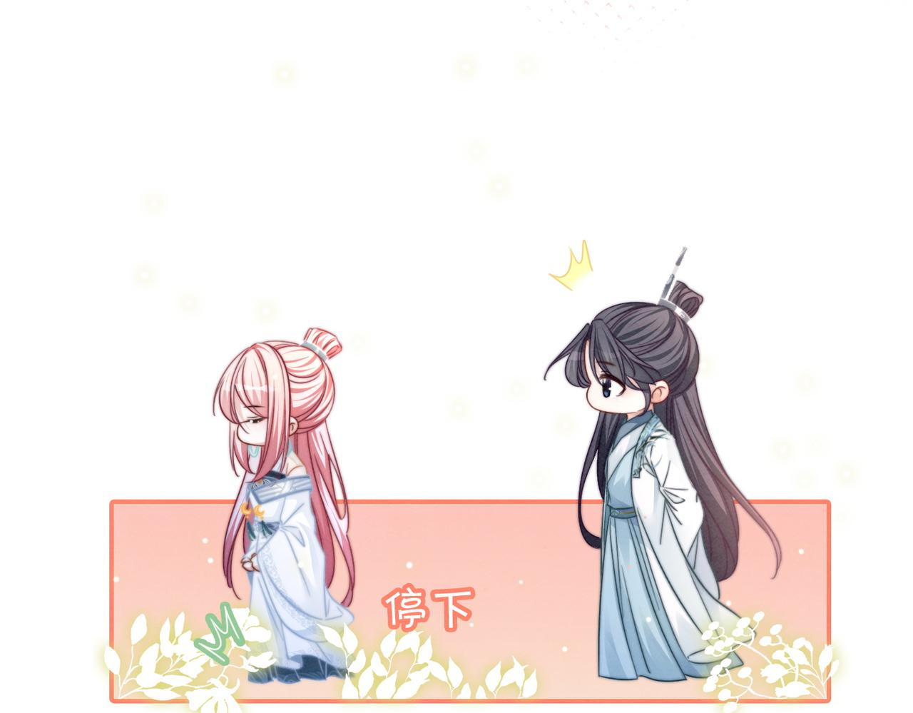 第143话 命悬一线12