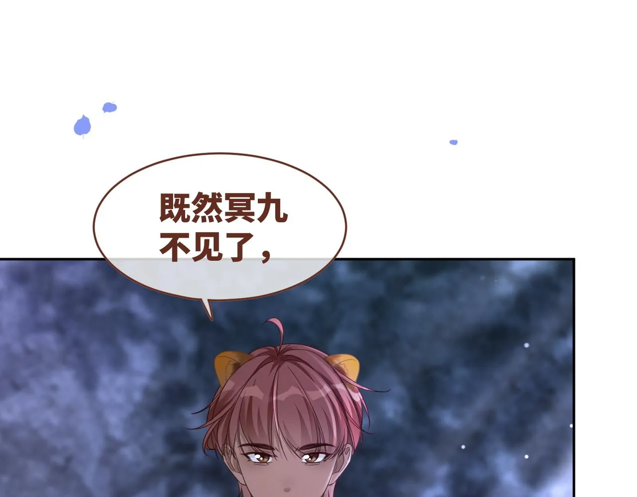 第176话 维戈长眠52