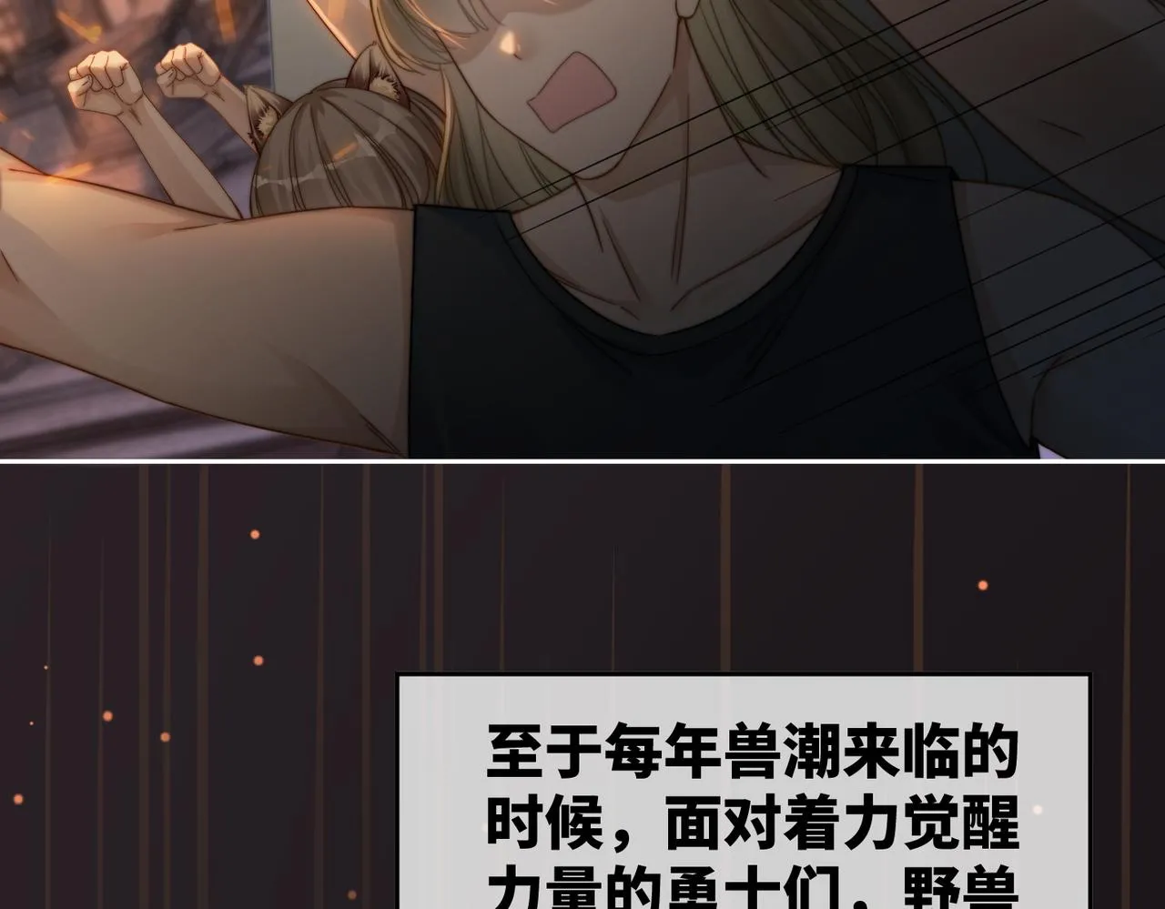 第172话 人类世界45