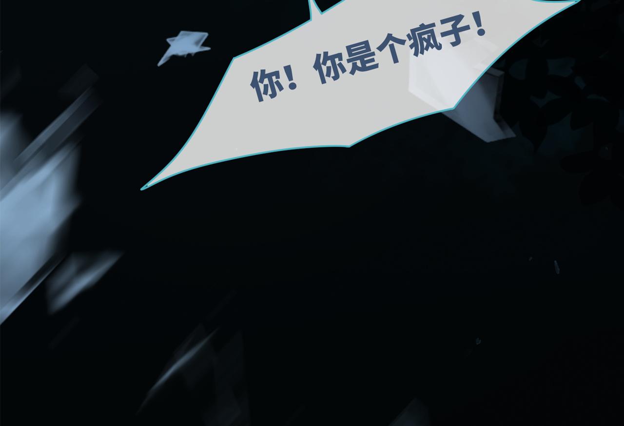 第37话 关心则乱121
