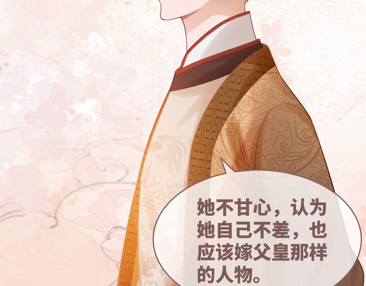 第54话 因缘起点74