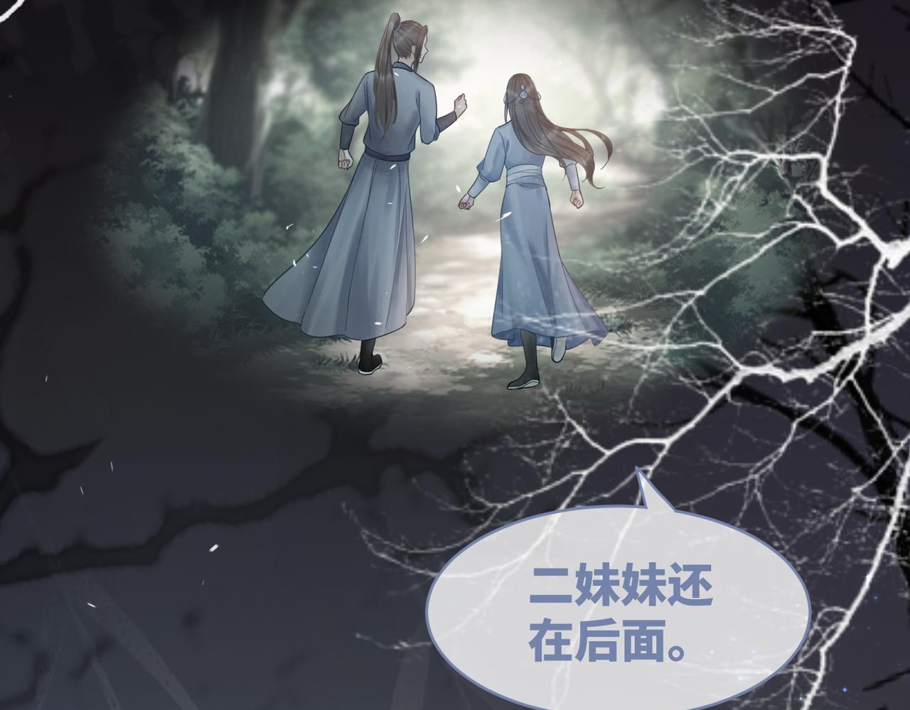 第50话 修仙地图开启！6