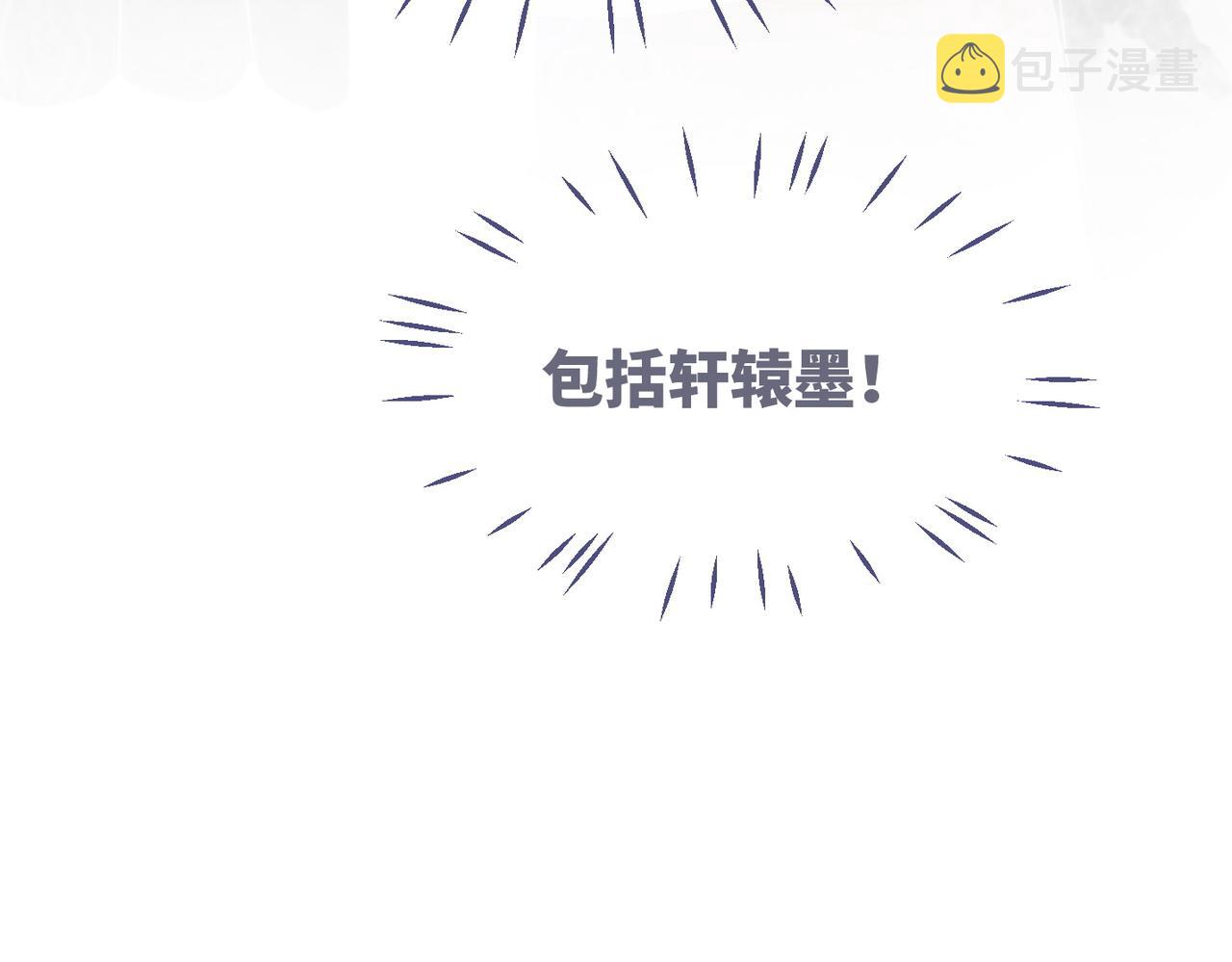 第106话替身皇帝vs骄纵贵妃118