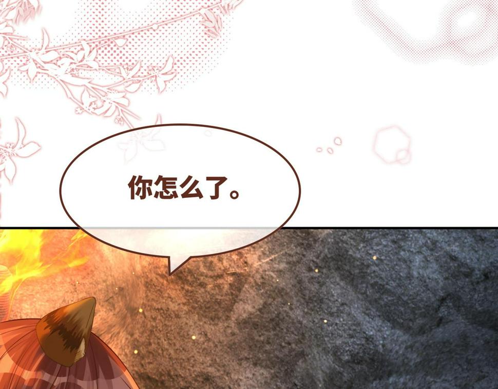 第166话 维戈中毒46
