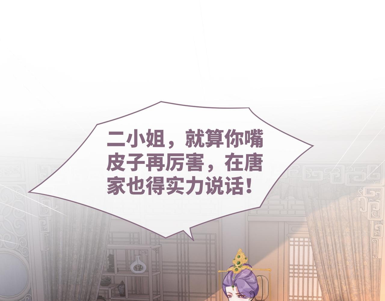 第53话 奇葩的家人51