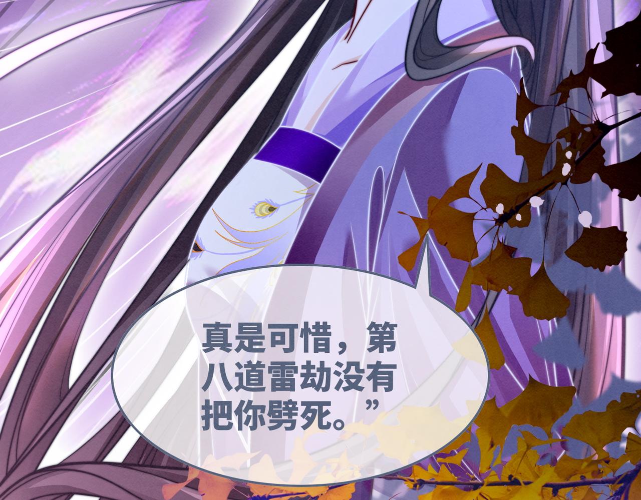 第148话 逃避现实21