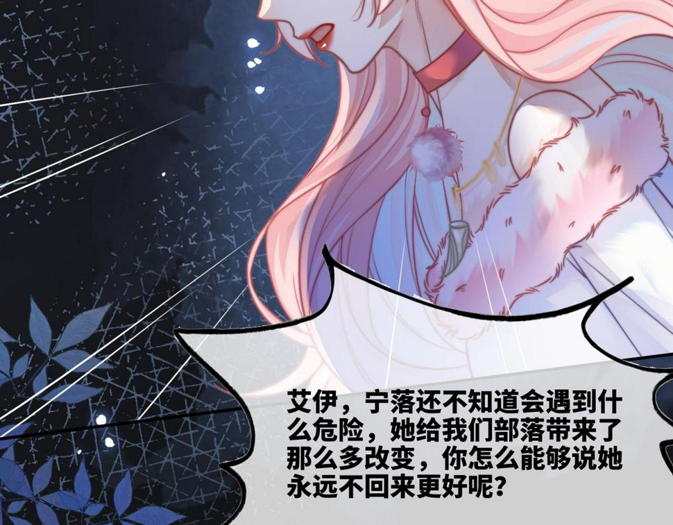 第165话 道德绑架28